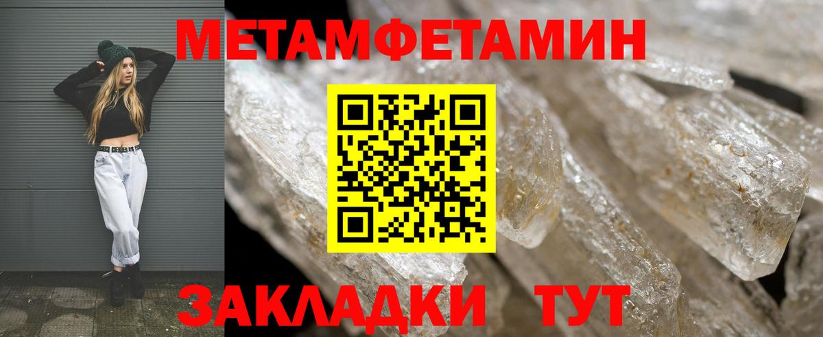 АМФ Розовый Верхний Уфалей