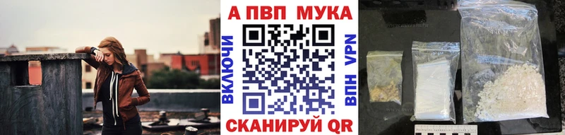 где купить наркоту  Верхний Уфалей  Alfa_PVP мука 