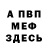 Метадон мёд Omi Kathi
