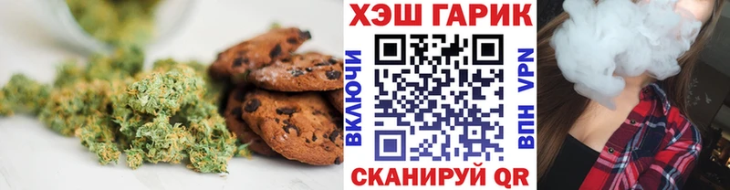 Canna-Cookies конопля  Верхний Уфалей 