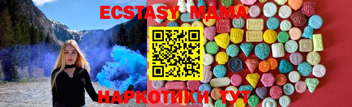 Ecstasy бентли  Вход с VPN  Экстази MDMA  Экстази  Верхний Уфалей 