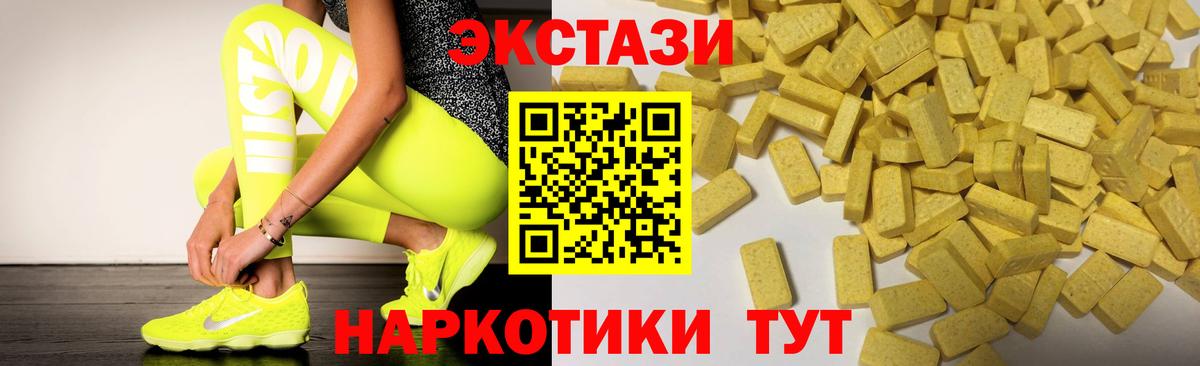 ЭКСТАЗИ бентли Верхний Уфалей
