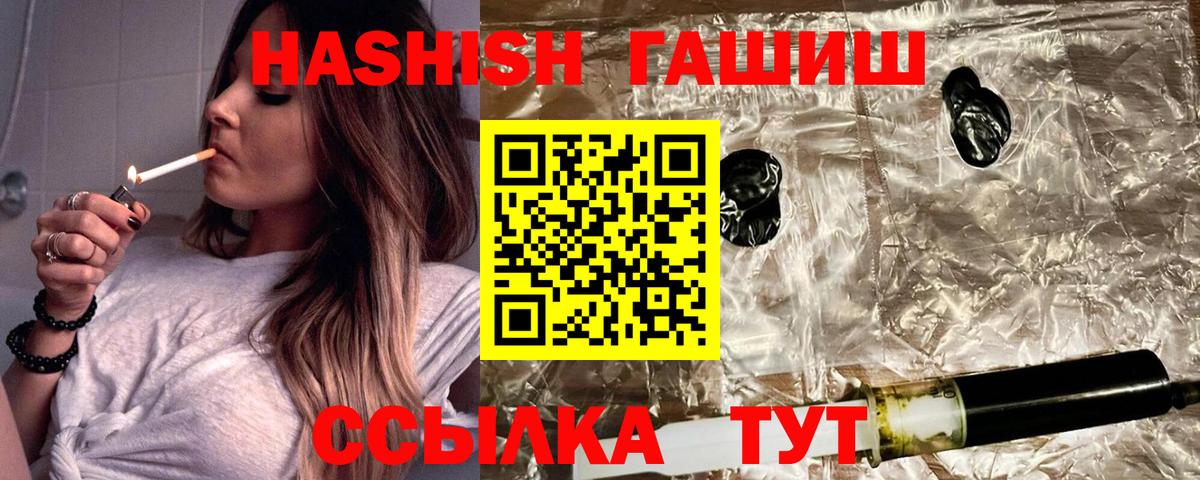 Гашиш гарик Верхний Уфалей
