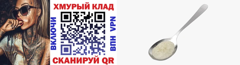 ГЕРОИН белый  наркотики  blacksprut зеркало  Верхний Уфалей 