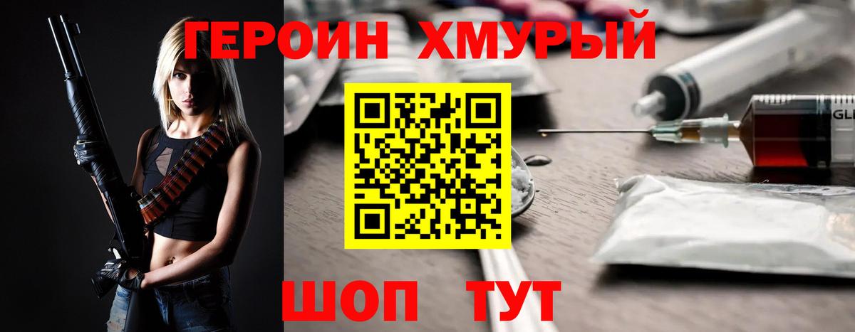 ГАШ  МАРИХУАНА  Кокаин  КЕТАМИН  Мефедрон  Вход с VPN  Экстази  Верхний Уфалей  Гашиш  Меф кристаллы 