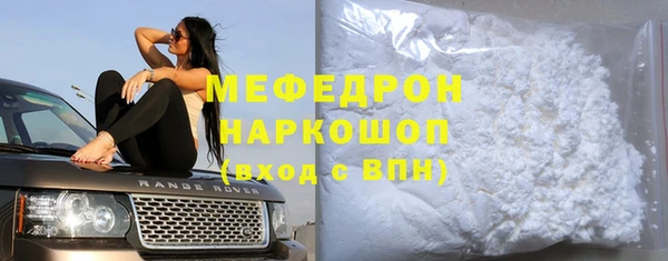 MDMA Богородицк