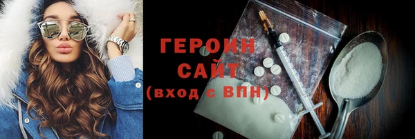 гидра Богданович