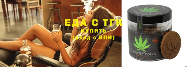 мефедрон мука Белоозёрский