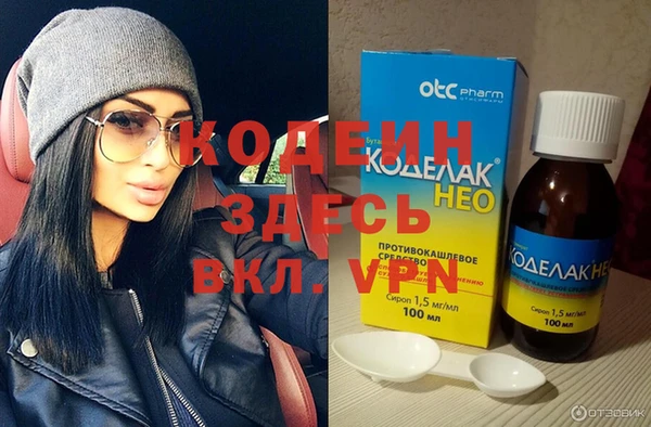 гидра Богданович