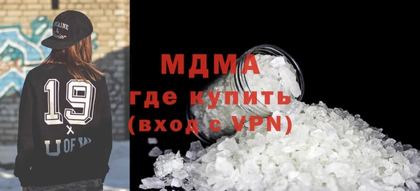 каннабис Сосновка