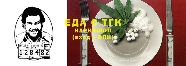 мескалин Сосновый Бор