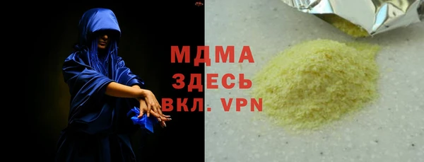 a pvp Богородск