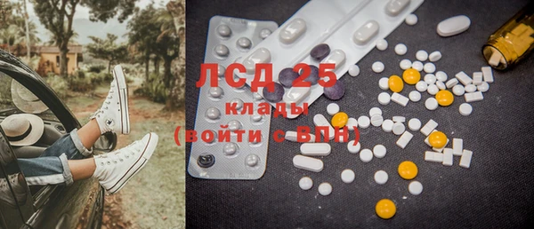 MDMA Богородицк