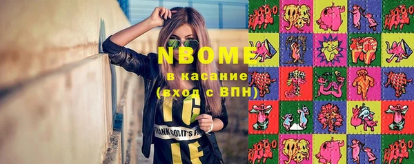 MDMA Богородицк
