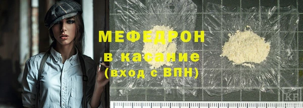 MDMA Богородицк