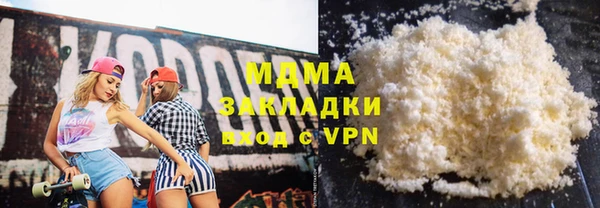 a pvp Богородск