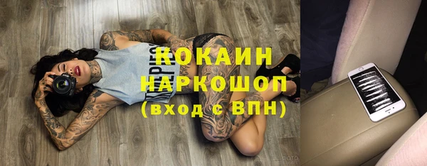 MDMA Богородицк