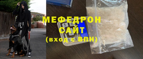 MDMA Богородицк