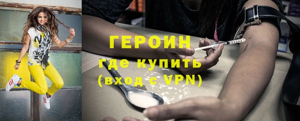 стафф Беломорск