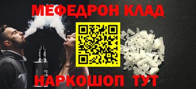 прущая мука Шелехов