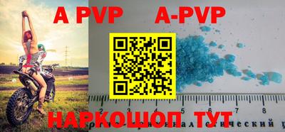 прущая мука Шелехов