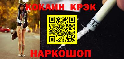 прущая мука Шелехов