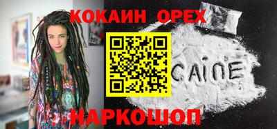 бошки Шахты