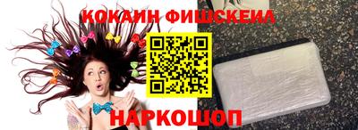 бошки Шахты