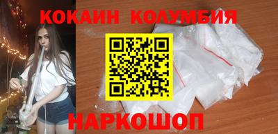 бошки Шахты