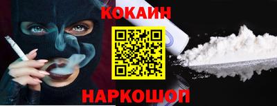 PSILOCYBIN Шебекино