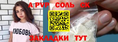 PSILOCYBIN Шебекино