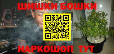 PSILOCYBIN Шебекино