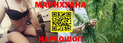 бошки Шахты