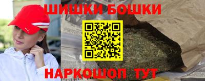PSILOCYBIN Шебекино