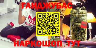 бошки Шахты