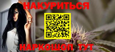PSILOCYBIN Шебекино