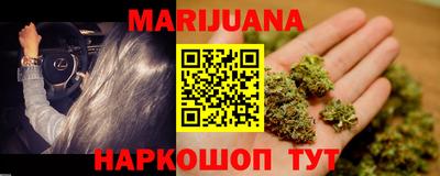 прущая мука Шелехов