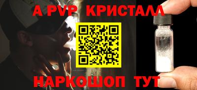 бошки Шахты