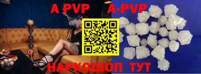 PSILOCYBIN Шебекино