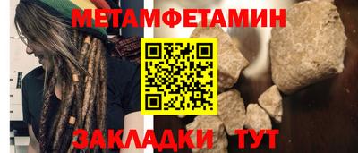 прущая мука Шелехов
