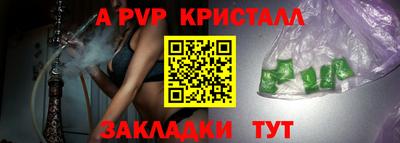 бошки Шахты