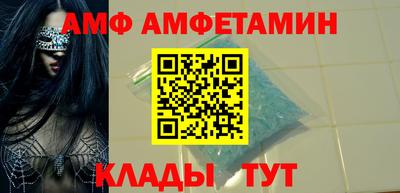 бошки Шахты