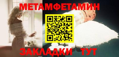 прущая мука Шелехов