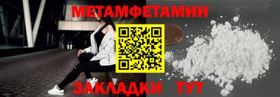 бошки Шахты