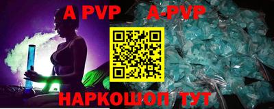 бошки Шахты