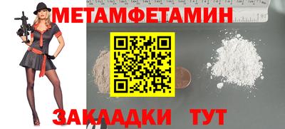 прущая мука Шелехов