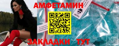 прущая мука Шелехов