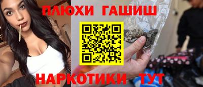 прущая мука Шелехов