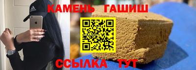PSILOCYBIN Шебекино