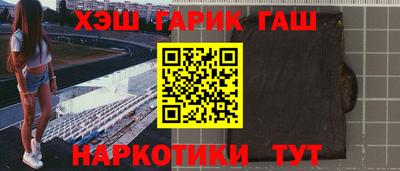 прущая мука Шелехов